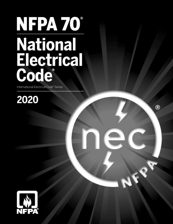 《National Electrical Code®（NEC 国家电气规范）》（NFPA70®-2020）【美国消防协会标准】【完整PDF版下载】