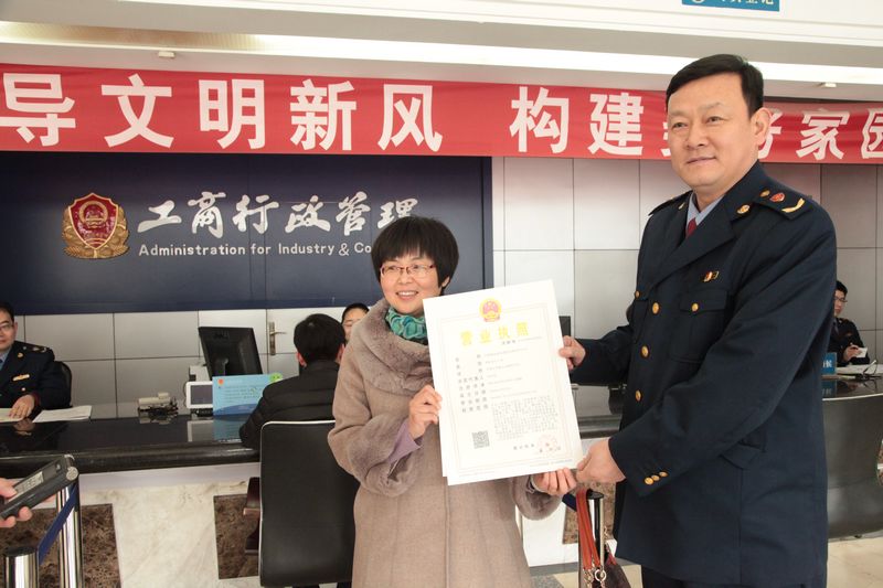 郑州市工商局颁发新《公司法》实行后的第一张新版郑州外资公司营业执照