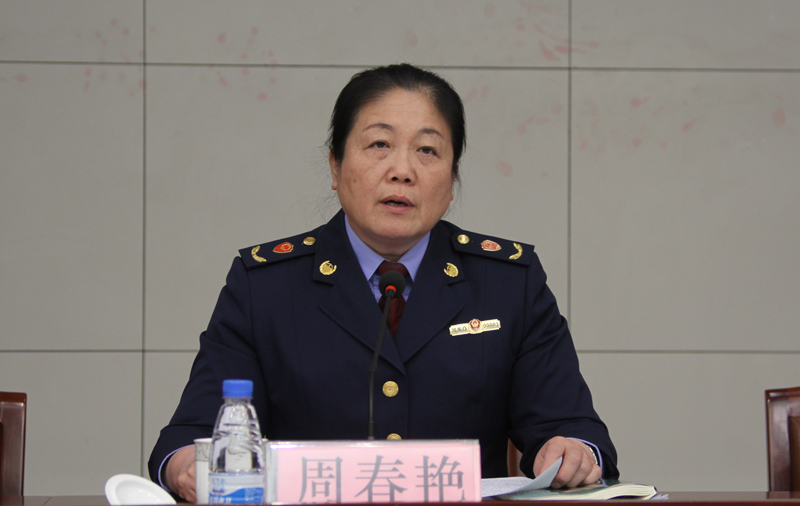 周春燕在2015年1月13日河南省工商局全省工商行政管理工作会议上讲话