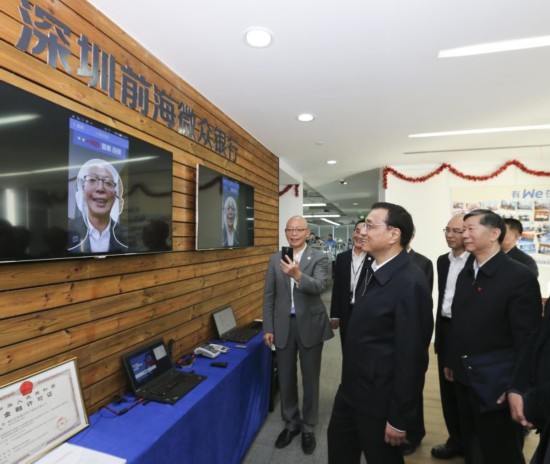 李克强总理2014年1月4日在深圳考察首家互联网银行