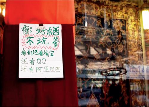 2014年12月，在尼泊尔首都加德满都最有名的商业区泰米尔，为了招徕中国游客，商店打出了中文标语。