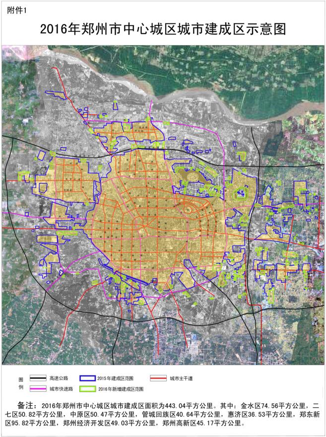 2016年郑州市中心城区城市建成区示意图