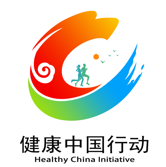 健康中国行动标识LOGO