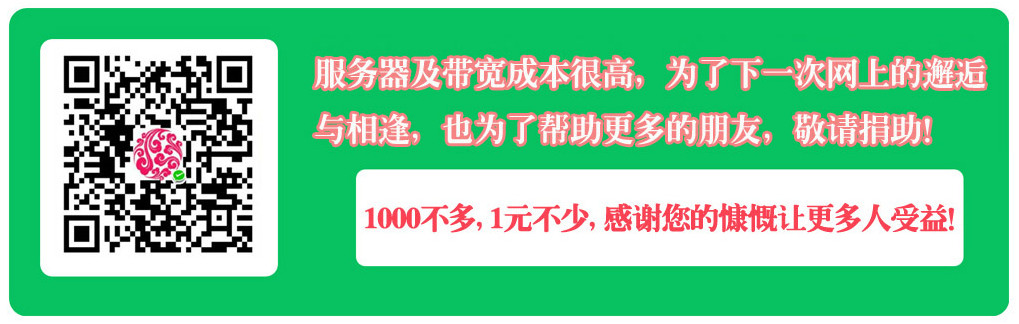 Our WeChat Official Accounts Platform